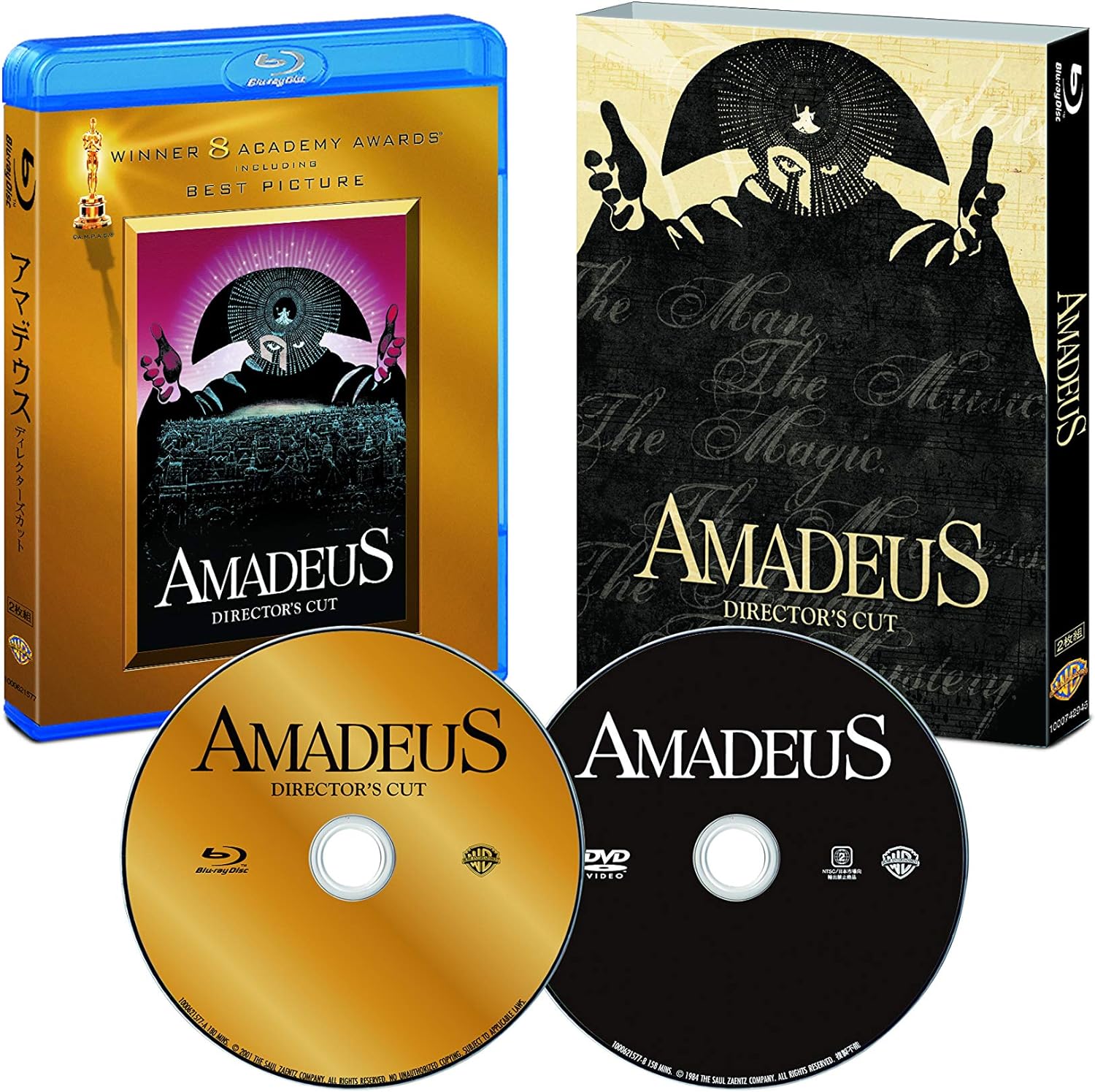 アマデウス 日本語吹替音声追加収録版 ブルーレイ&DVD(2枚組) [Blu-ray]