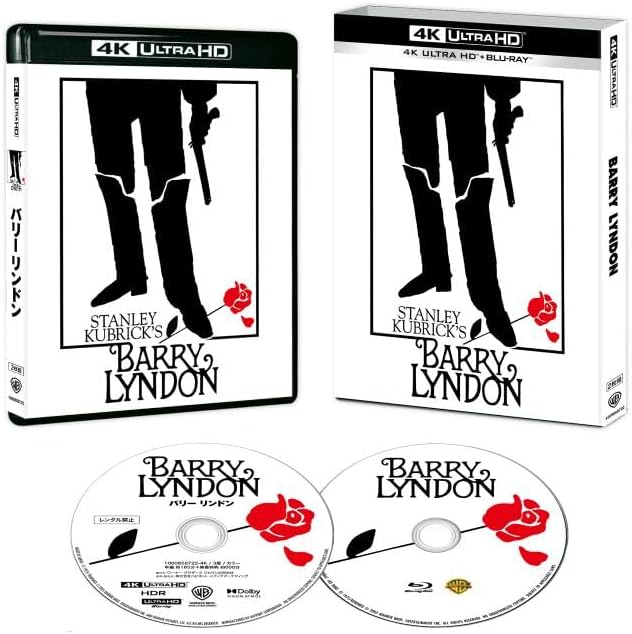 バリー リンドン 4K UHD＋ブルーレイセット [Blu-ray]