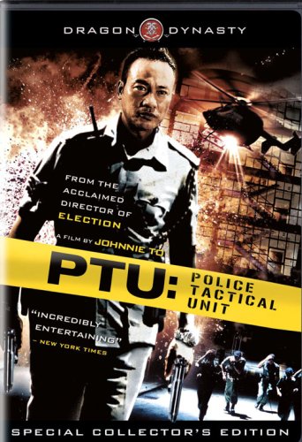 PTU アメリカ盤DVD
