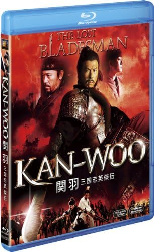 KAN-WOO/関羽 三国志英傑伝 [Blu-ray]