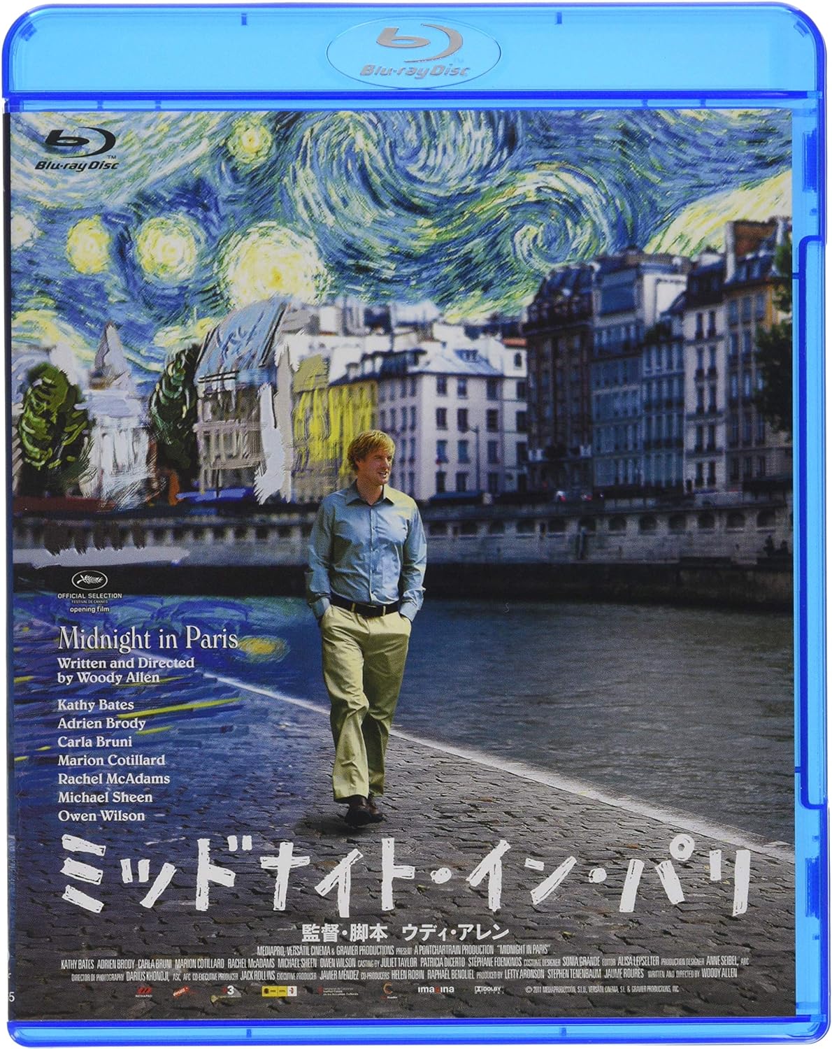 ミッドナイト・イン・パリ [Blu-ray]