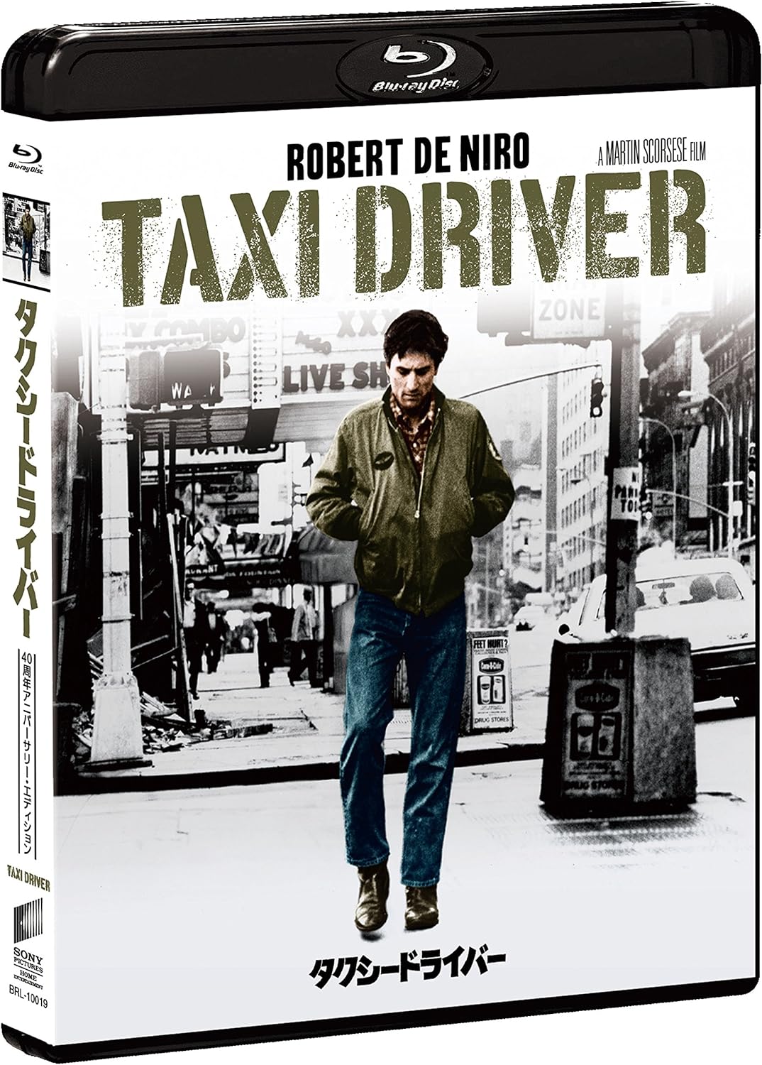 タクシードライバー 40周年アニバーサリー・エディション(初回生産限定) [Blu-ray]