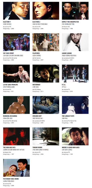 ナント三大陸映画祭が銀河映像特集で16作品を一挙上映！