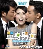 単身男女 (Blu-ray) (香港版)