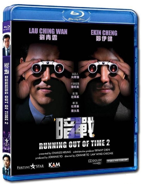 暗戦２　Blu-ray