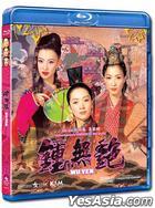 鍾無艷 (Blu-ray) (香港版)