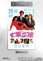 Seven Years Itch (DVD) (Hong Kong Version)