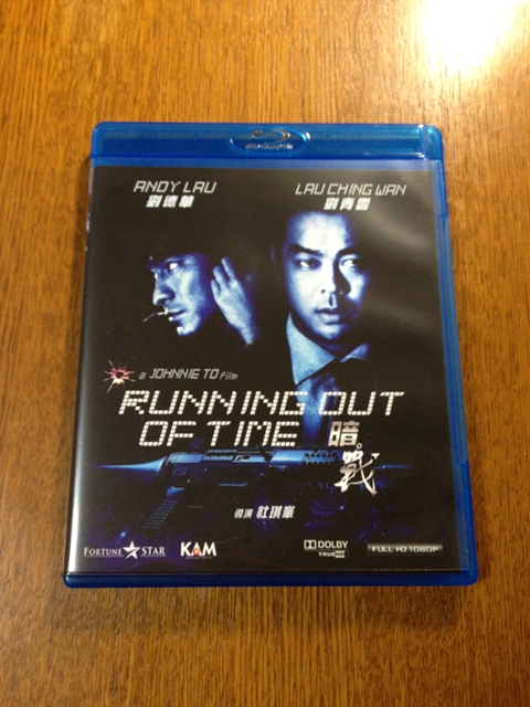 暗戦 デッドエンド 香港盤Blu-ray