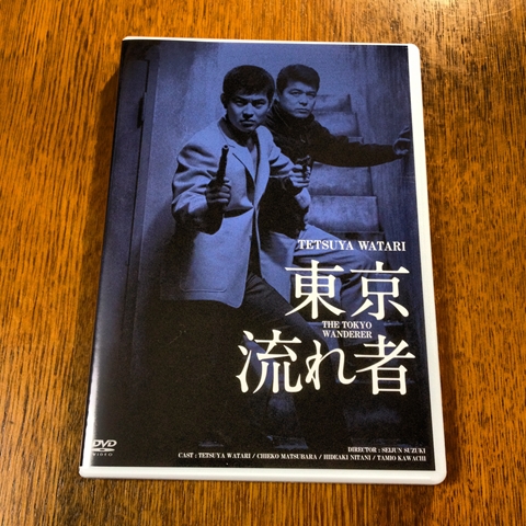 東京流れ者 DVD