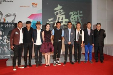 香港国際映画祭での『毒戦』チームの記者会見の様子