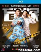 盲探 (2013) (Blu-ray) (Hong Kong Version)