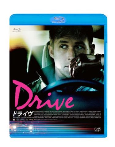『ドライヴ』Blu-rayは日本版のみ特別収録の監督によるオーディオ・コメンタリー付！