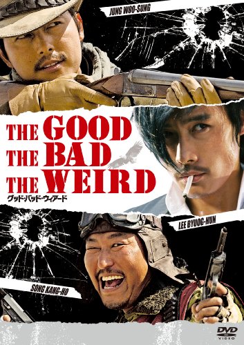 『グッド・バッド・ウィアード』DVD、3枚組で発売！