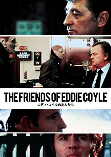 エディ・コイルの友人たち DVD