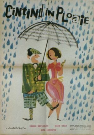 雨に唄えば ポスター