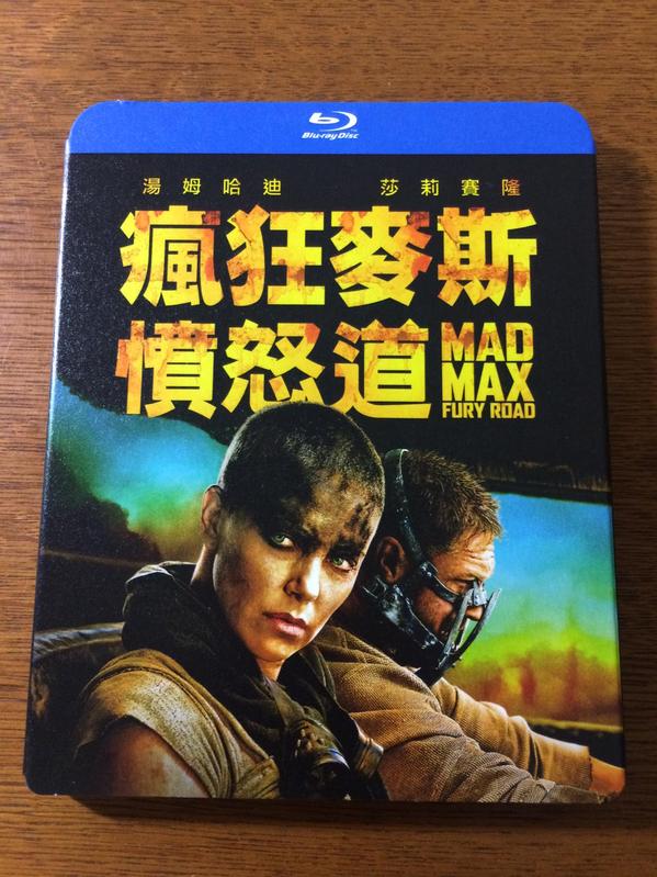 マッドマックス 怒りのデス・ロード 台湾盤 憤怒道 Blu-ray