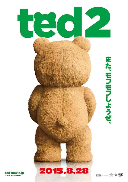 テッド2 日本版ポスター