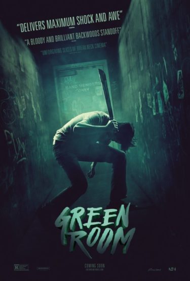 『グリーンルーム』のポスター集
