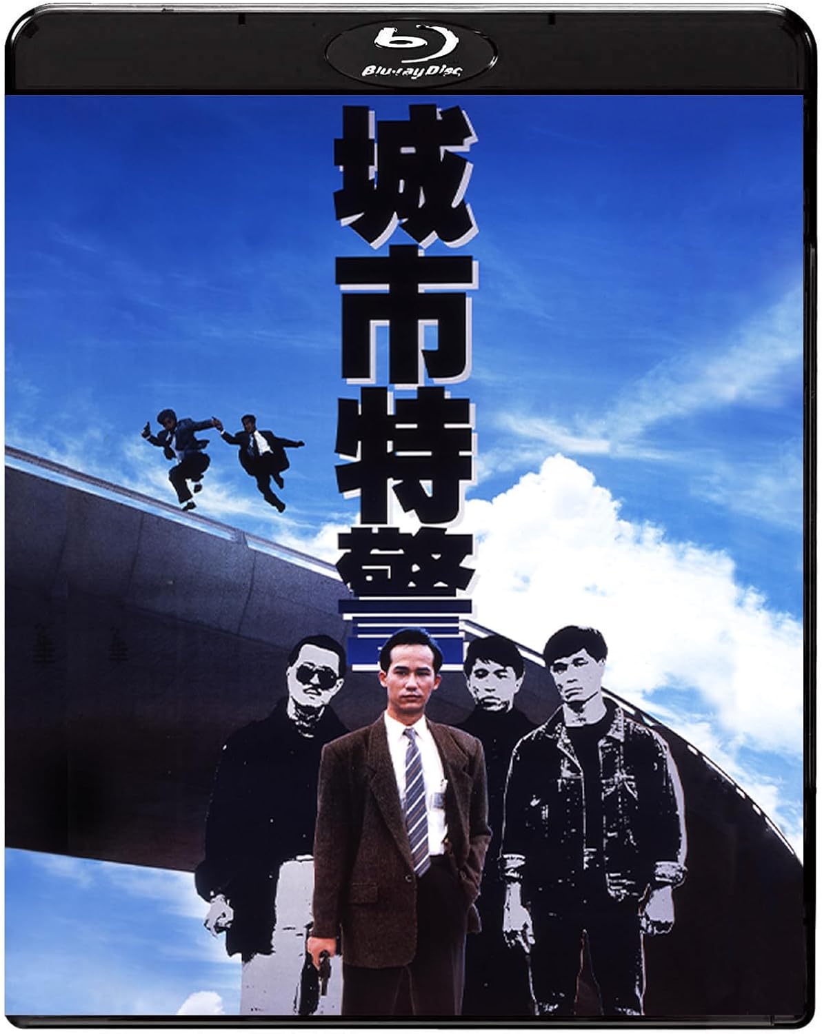 城市特警 [Blu-ray]