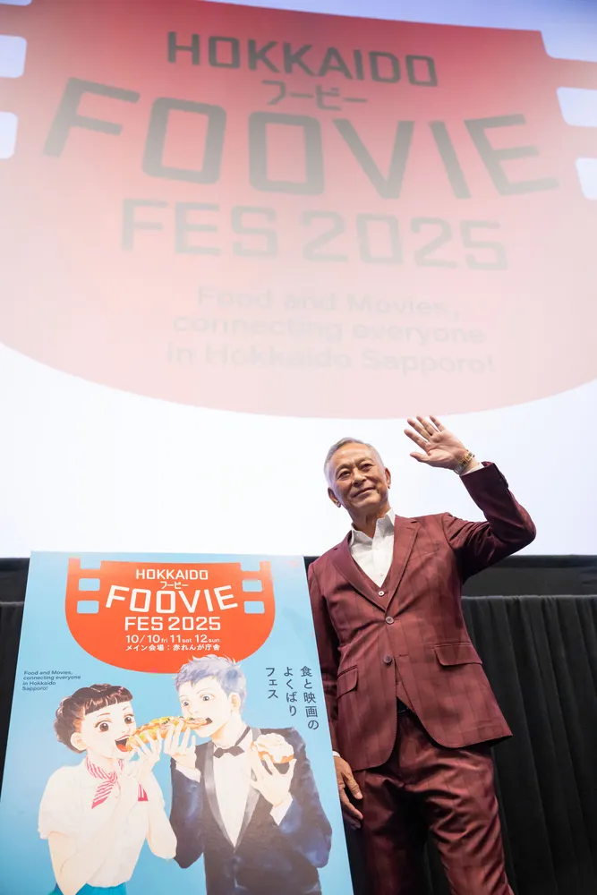 ジョニー・トー 北海道フービーフェスティバル