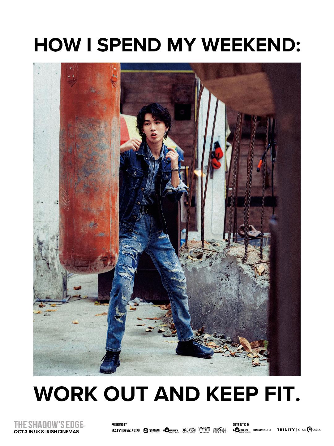 シャドウズ・エッジ ポスター