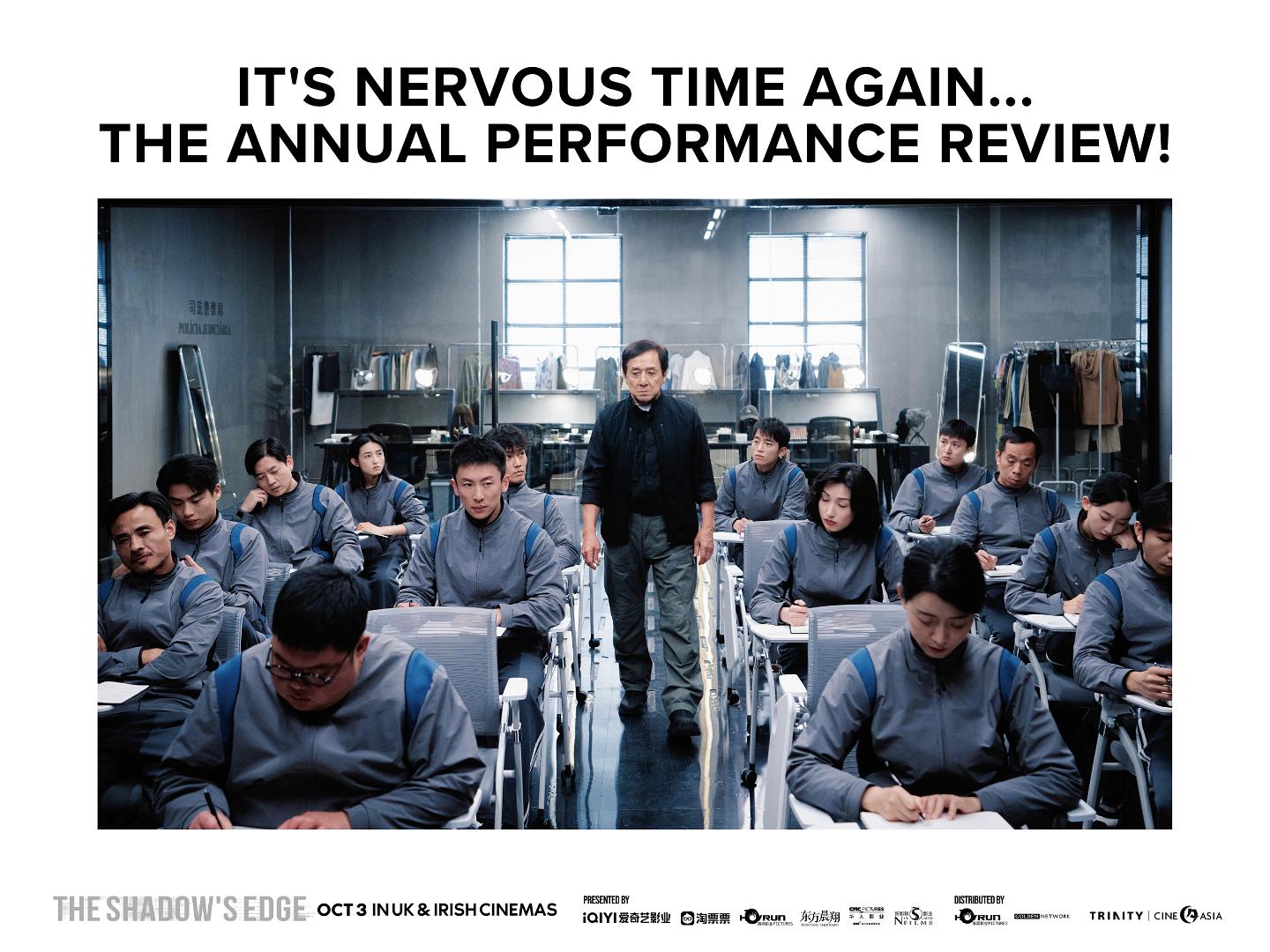 シャドウズ・エッジ ポスター ジャッキー・チェン