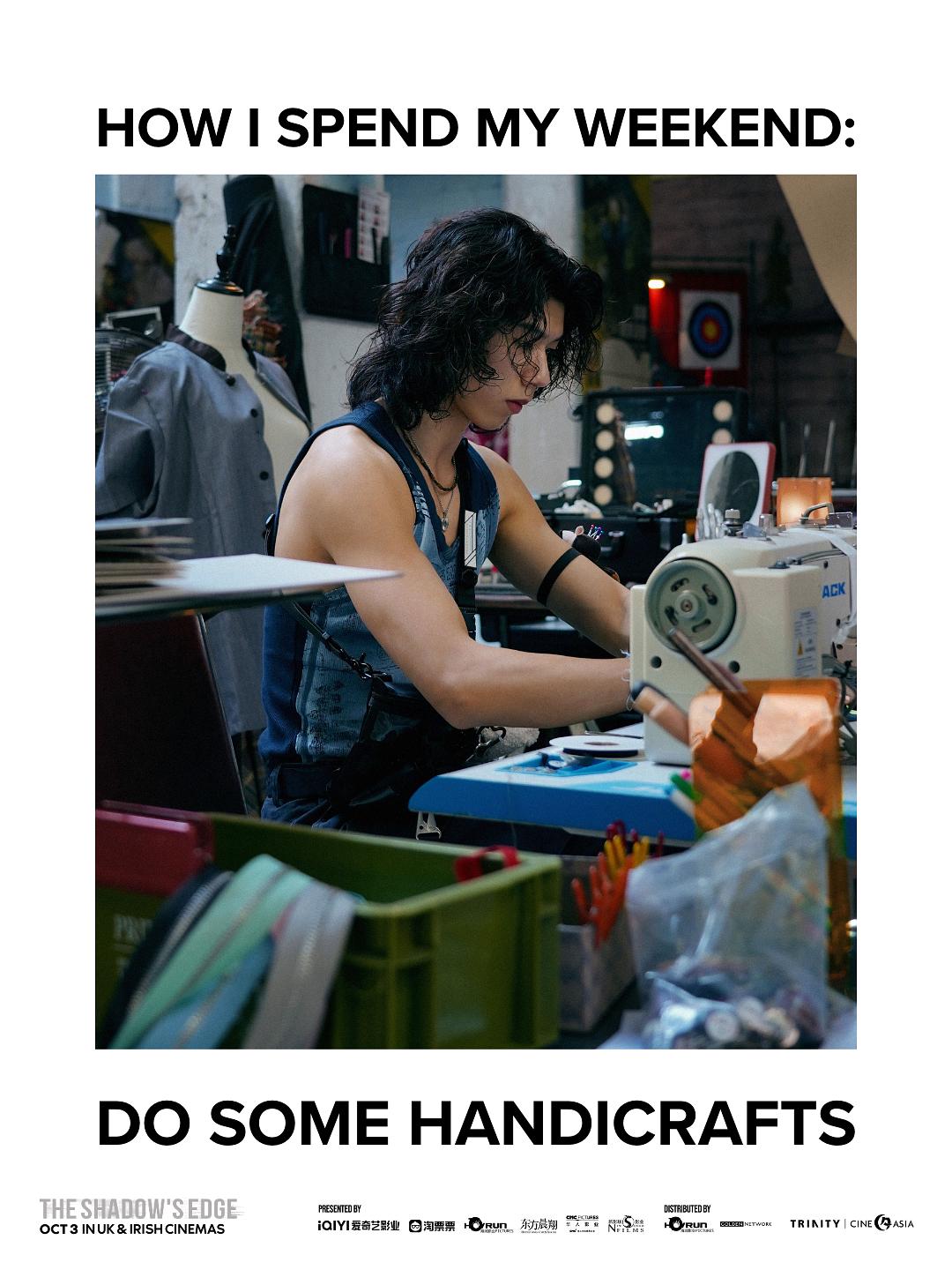 シャドウズ・エッジ ポスター