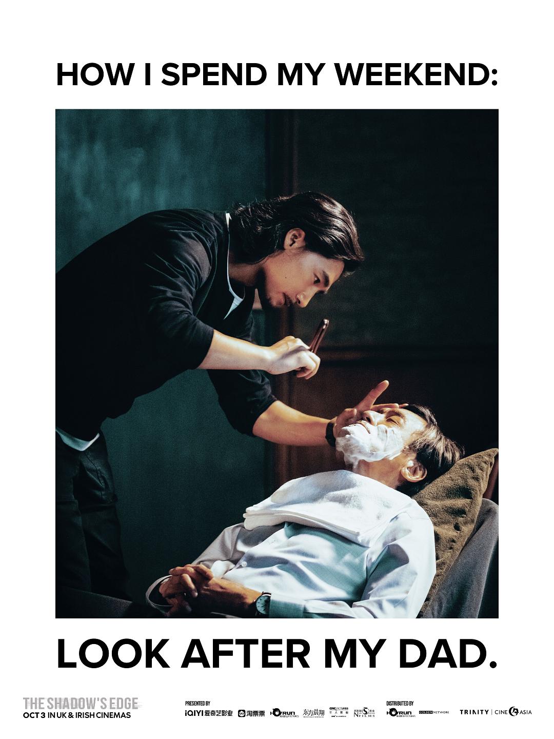 シャドウズ・エッジ ポスター ツーシャー レオン・カーファイ